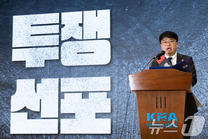 [사진] 의협, '6월 18일 전면 휴진' 선포…