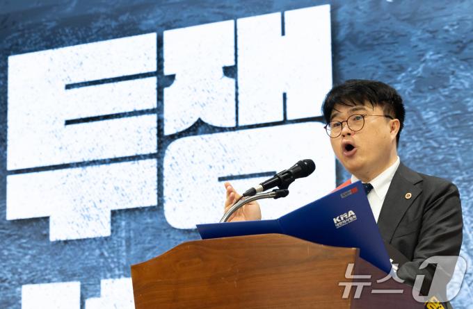 [사진] 대한의사협회  '6월 18일 전면 휴진' 선포…