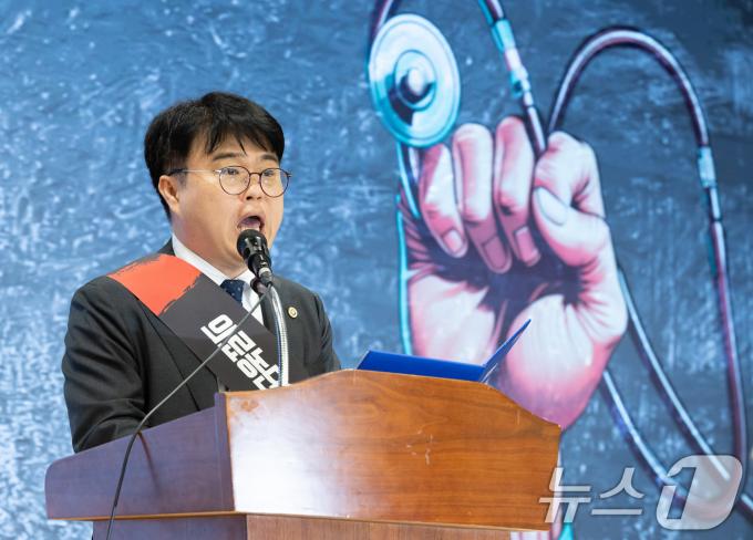 [사진] 의사협회 '6월 중 의협 총파업 참여' 찬성률 