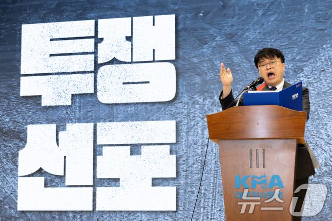 [사진] 임현택 회장 '전면휴진 선포'