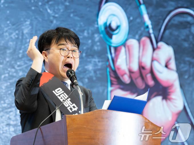 [사진] '6월 18일 전면휴진' 선포하는 임현택 회장