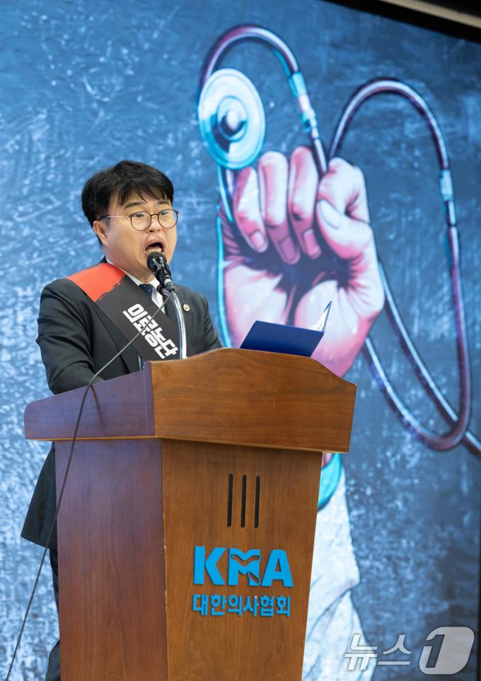 [사진] 투쟁 선포하는 임현택 의협회장