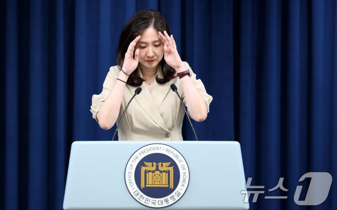 [사진] 대통령실 