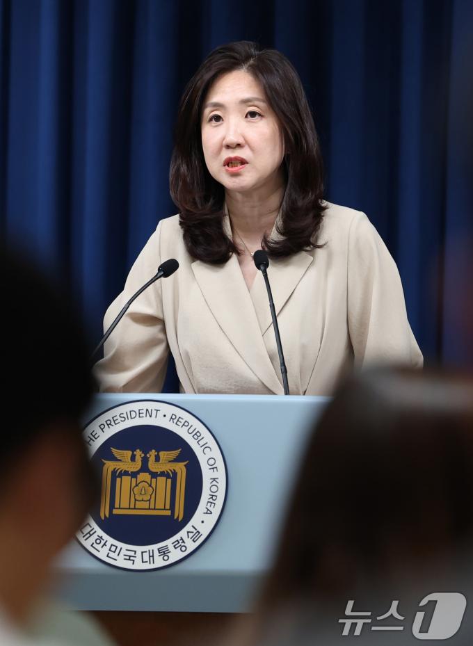 [사진] 대통령실 