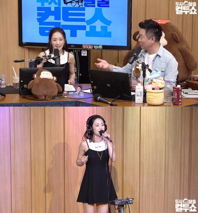 SBS 파워FM '두시탈출 컬투쇼' 방송 화면 캡처