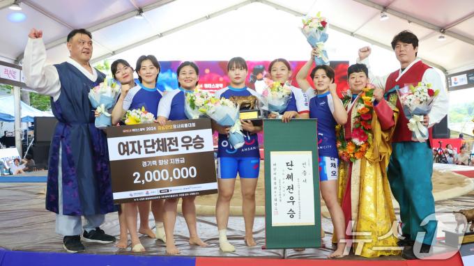 [사진] 안산시청, 강릉단오장사씨름대회 단체전 우승