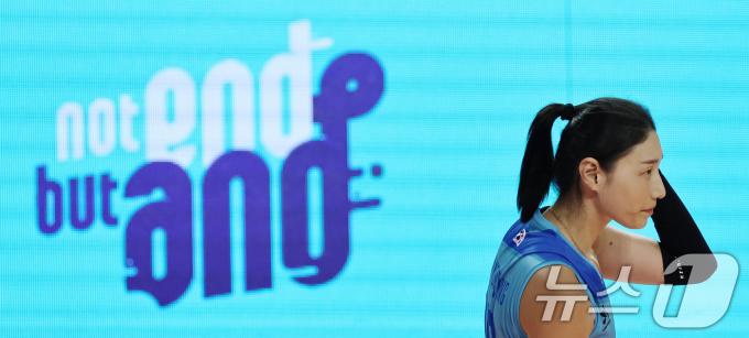 [사진] 김연경 '엔드가 아닌 앤드'