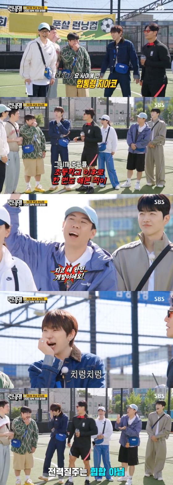 SBS '런닝맨' 방송 화면 캡처
