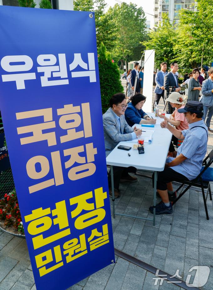 [사진] 우원식 국회의장 '현장 민원실 운영'