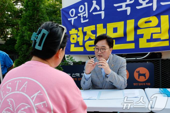 [사진] 주민 민원에 답하는 우원식 국회의장