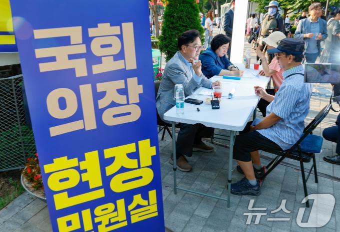 [사진] 우원식 국회의장, 의원시절부터 이어온 '현장민원실'