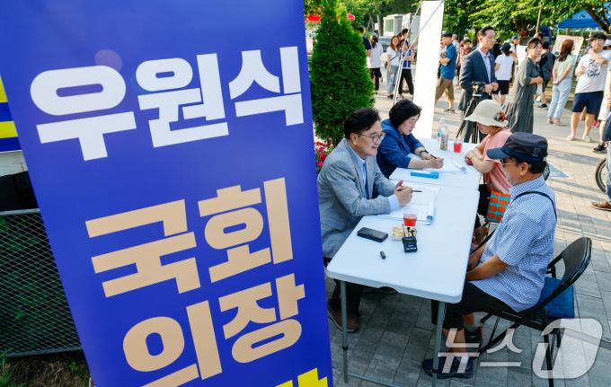 [사진] 노원구민과 대화하는 우원식 국회의장