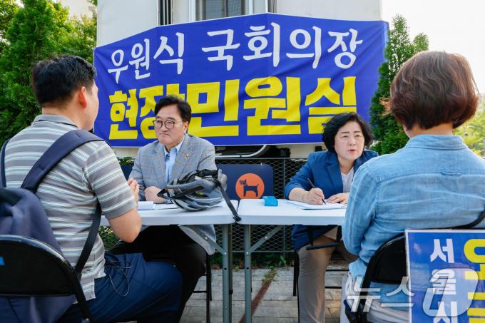 [사진] 민원 청취하는 우원식 국회의장