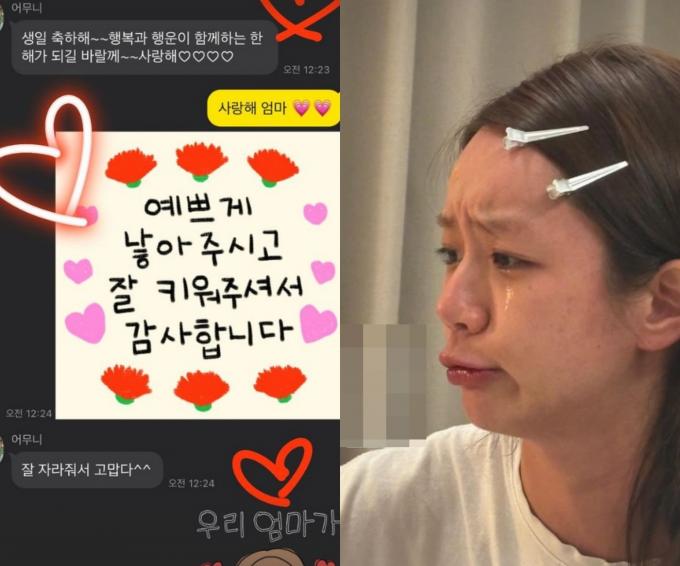 혜리 인스타그램