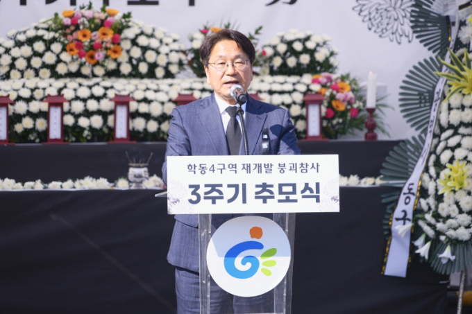 강기정 광주광역시장이 9일 동구청에서 열린 학동4구역 재개발 붕괴참사 3주기 추모식에 참석해 추모사를 하고 있다./사진=광주시