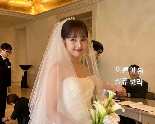 배우 김보라(28)와 영화감독 조바른(35)이 부부가 됐다. /사진=김보라 인스타그램