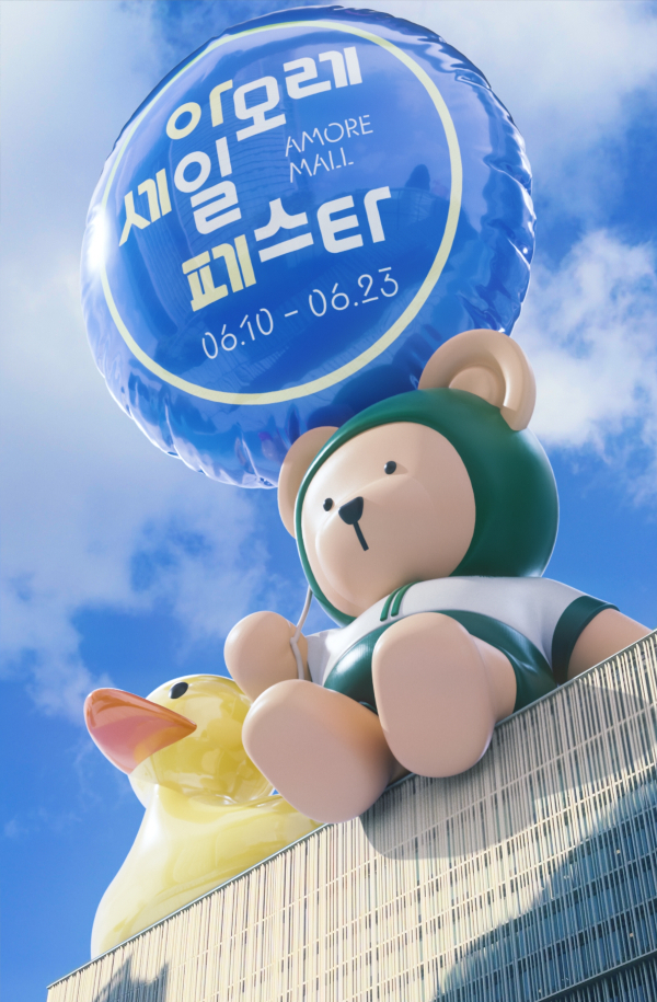 아모레몰에서 10일부터 23일까지 2주간 여름 행사 '2024 Summer 아모레 세일 페스타'를 실시한다. /사진=아모레퍼시픽