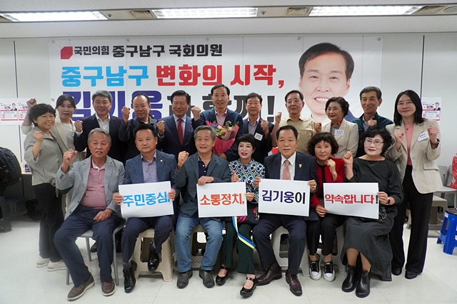 김기웅 의원이 방문의 날 행사 참석자들과 기념사진을 촬영하고 있다./사진제공=김기웅 국민의힘 의원실