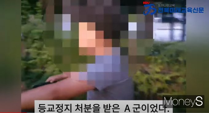 무단 조퇴를 제지하는 교감을 폭행한 전북 전주 소재 한 초등학교 3학년 A군이 자전거를 훔쳤다는 신고가 접수됐다. /사진=유튜브 채널 '전북에듀맨 교육꿀팁']전북미래교육신문] 캡처