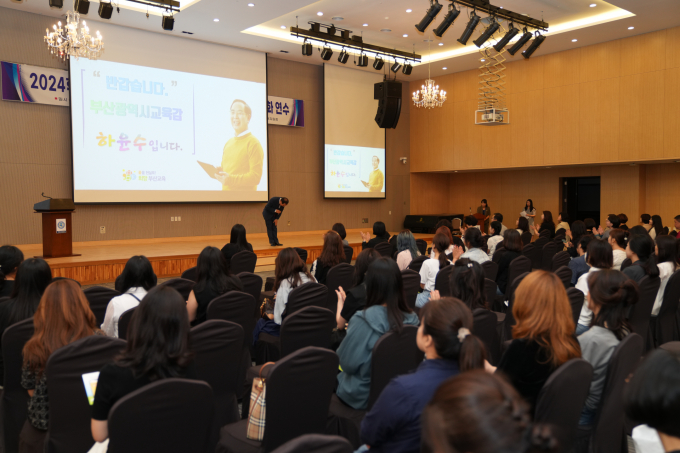 하윤수 부산교육감이 10일 학교운영위원회와 학부모회 임원 연수에서 특강을 하기에 앞서 인사를 하고 있다./사진=부산교육감