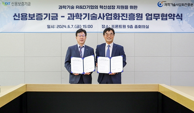  한영찬 신보 이사(왼쪽)와 김봉수 과학기술사업화진흥원 원장이 7일 서울 프론트원에서 열린 '과학기술 R&D기업의 혁신성장 지원을 위한 업무협약'을 체결한 후 기념촬영을 하고 있다./사진제공=신용보증기금 