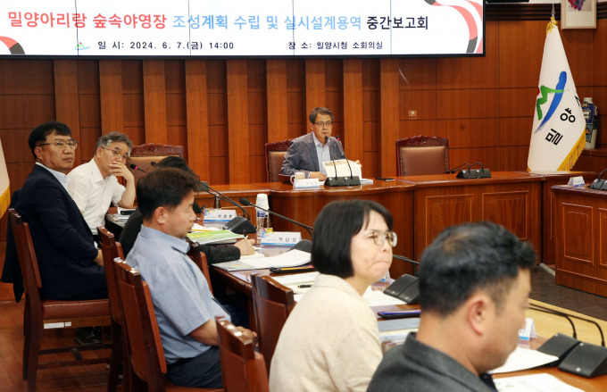 허동식 밀양시 부시장이 7일 밀양시청 소회의실에서 열린 ‘밀양아리랑 숲속 야영장 조성계획 수립 및 실시설계 용역 중간 보고회’에서 당부사항을 말하고 있다./사진=밀양시 