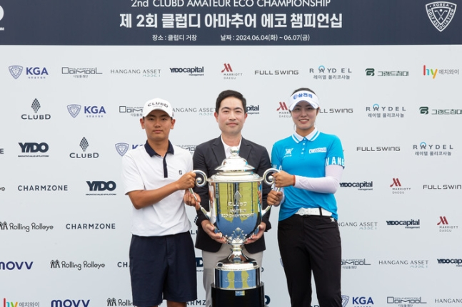 제2회 클럽디 아마추어 에코 챔피언십에서 우승한 강승구(왼쪽)와 서교림(오른쪽)이 우승컵을 들고 기념 촬영을 하고 있다. /사진= 이도