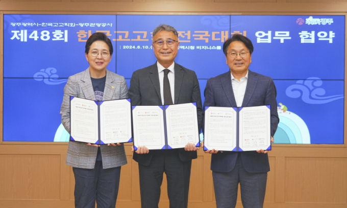 강기정 광주광역시장(오른쪽)이 10일 오후 광주시청에서 김진강 광주관광공사 사장(왼쪽), 이성주 한국고고학회장과 제48회 한국고고학 전국대회 개최를 위한 업무협약을 체결한 뒤 포즈를 취하고 있다./사진=광주시 