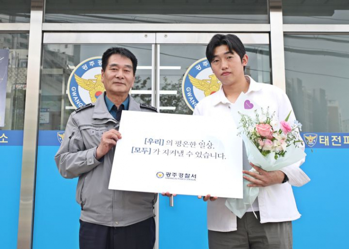 광주경찰서가 브레이크가 풀려 비탈길을 내려가던 1톤 트럭을 멈춘 이희성씨(오른쪽)에게 감사장을 수여했다. /사진=뉴시스(경기 광주경찰서 제공)