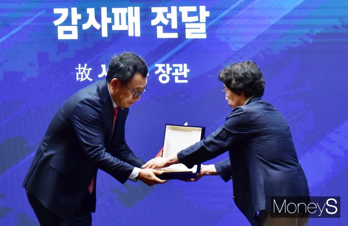 [머니S포토] SKT,  CDMA 상용화 이끈 故서정욱 장관 '감사패' 전달