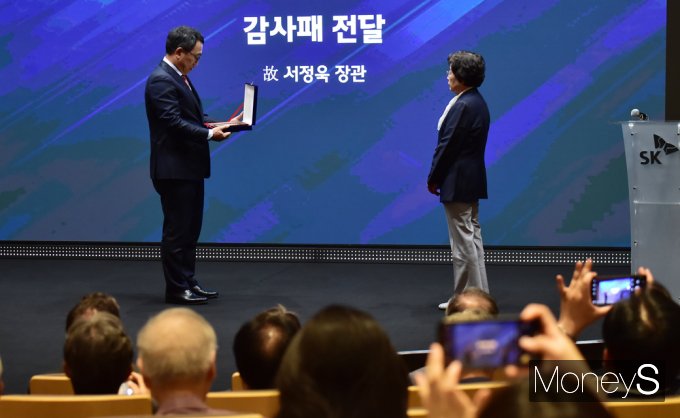 [머니S포토] SKT,  CDMA 상용화 이끈 故서정욱 장관 '감사패' 전달