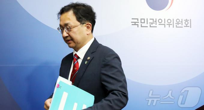 [사진] 국민권익위원회, 김건희 여사 청탁금지법 위반 신고 종결