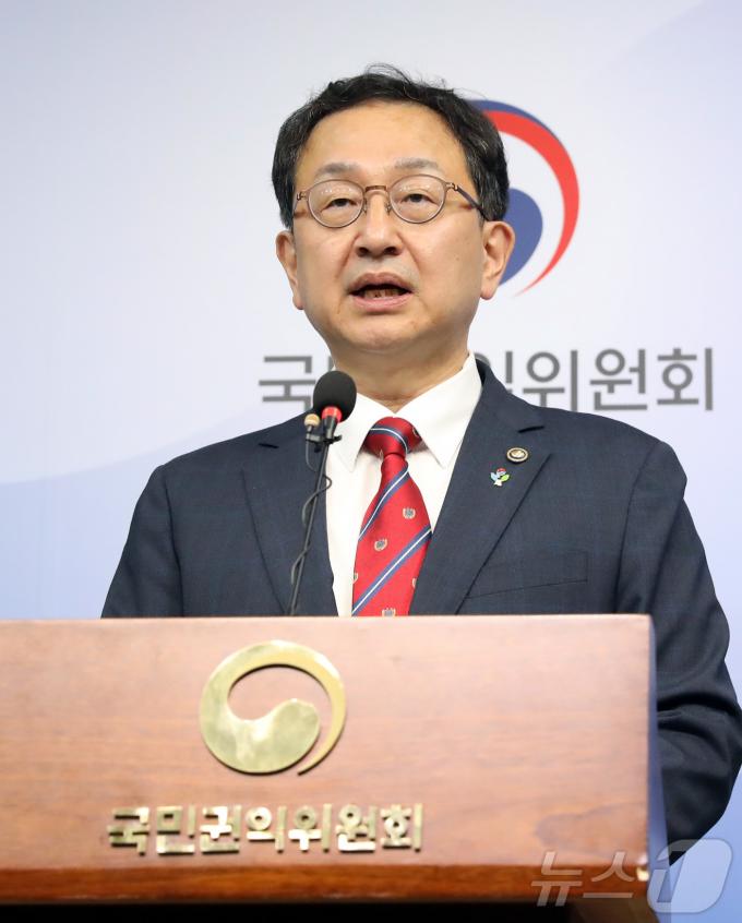 [사진] 김건희 여사 청탁금지법 위반 신고 종결 발표하는 정승윤 권익위 부위원장