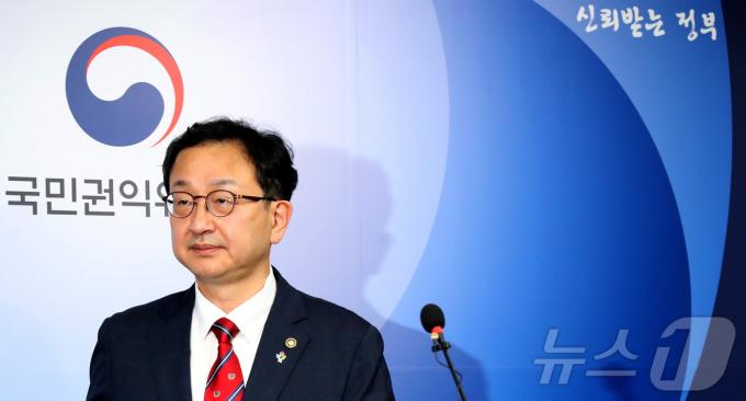 [사진] 국민권익위원회, 김건희 여사 청탁금지법 위반 신고 종결 발표