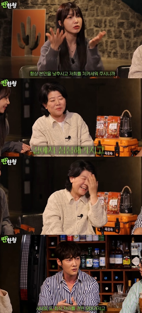유튜브 채널 '짠한형 신동엽' 캡처