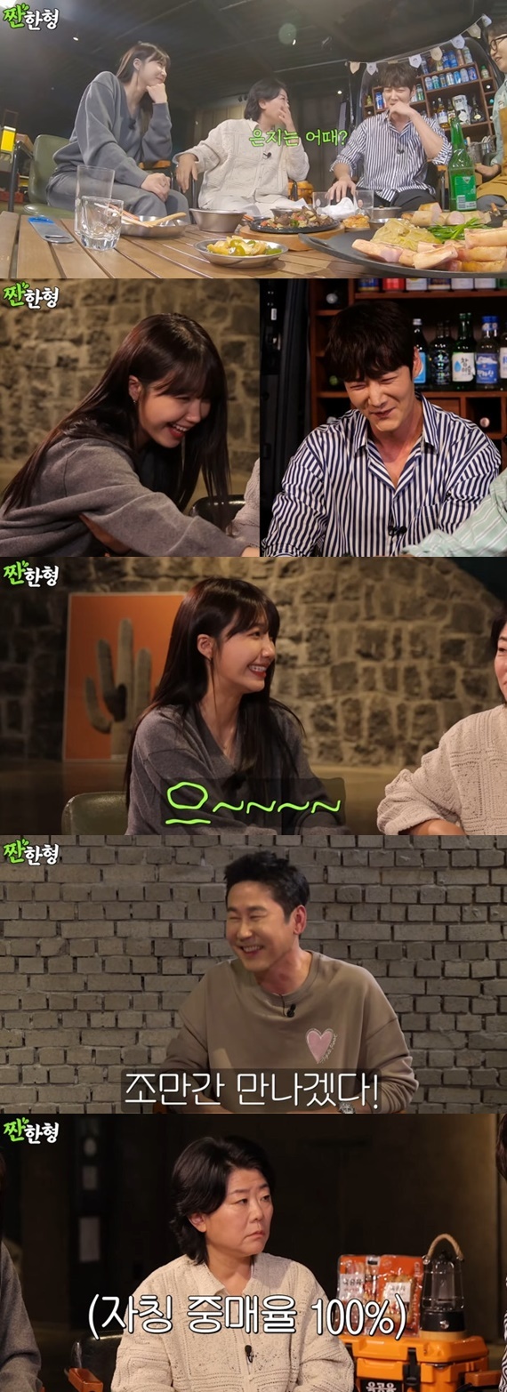 유튜브 채널 '짠한형 신동엽' 캡처