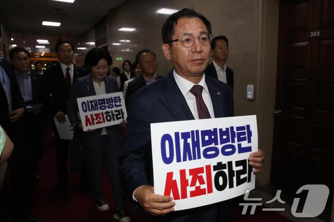 [사진] 피켓 든 국민의힘 의원들, 국회의장실로