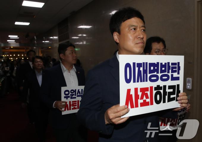 [사진] 여야 '원 구성' 협상 난항, 국민의힘 의원들 피켓들고