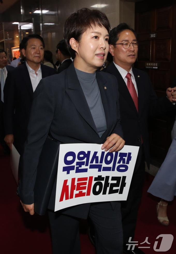 [사진] 국회의장 사퇴 피켓 든 국민의힘 의원들