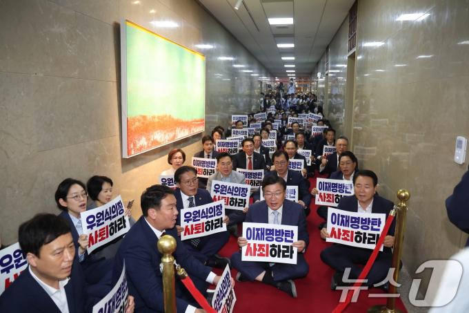 [사진] 국민의힘, 의장실 앞 항의농성