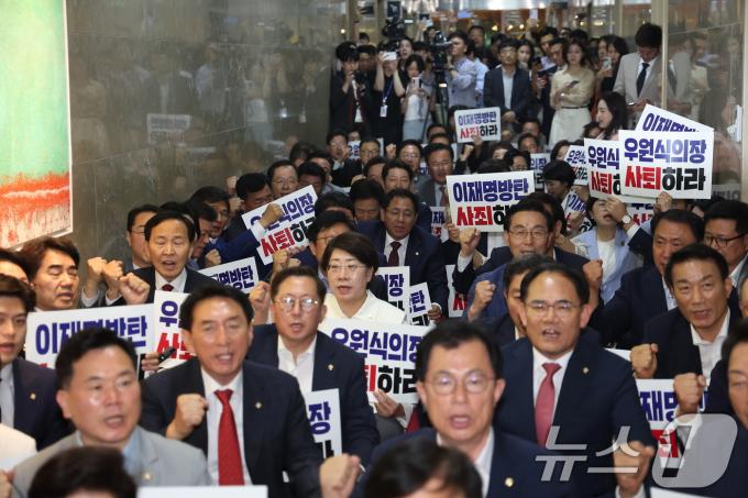 [사진] 국힘, 국회의장실 앞 항의농성 돌입
