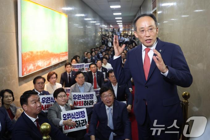 [사진] 여야 원내대표 회동 협상 결렬
