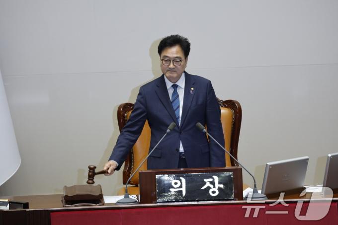 [사진] 의사봉 두드리는 우원식 국회의장
