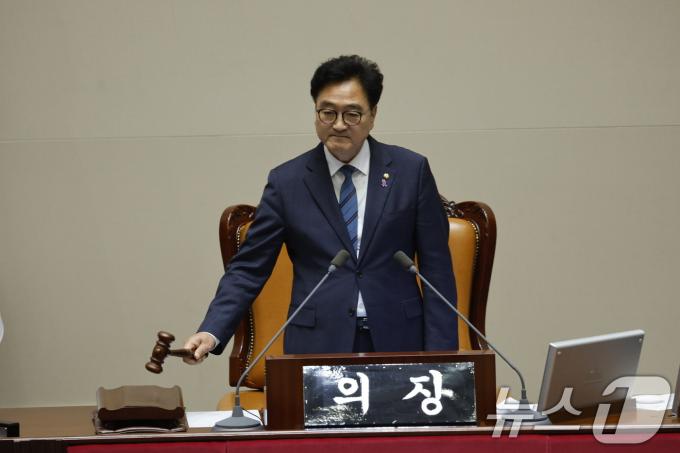 [사진] 안건 상정하는 우원식 국회의장