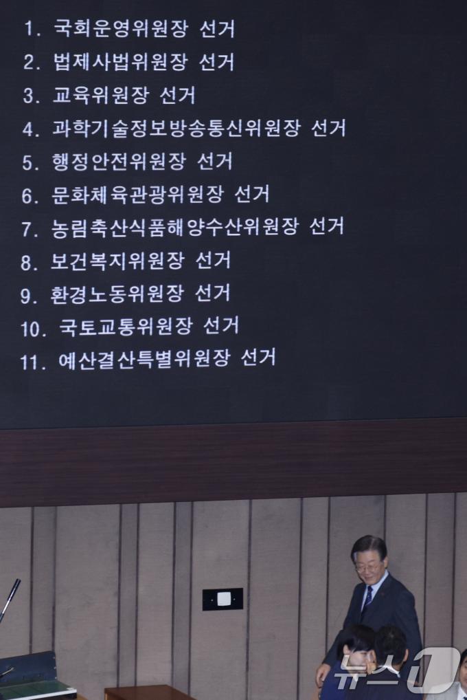 [사진] 미소 가득한 이재명 대표