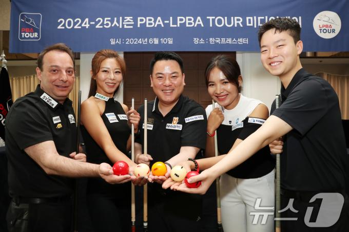 10일 오후 서울 중구 프레스센터에서 열린 2024-2025 시즌 PBA-LPBA 투어 개막전 미디어데이에서 다니엘 산체스, 김가영, 조재호, 스롱피아비, 김영원이 포토타임을 갖고 있다. 2024.6.10/뉴스1 ⓒ News1 이승배 기자