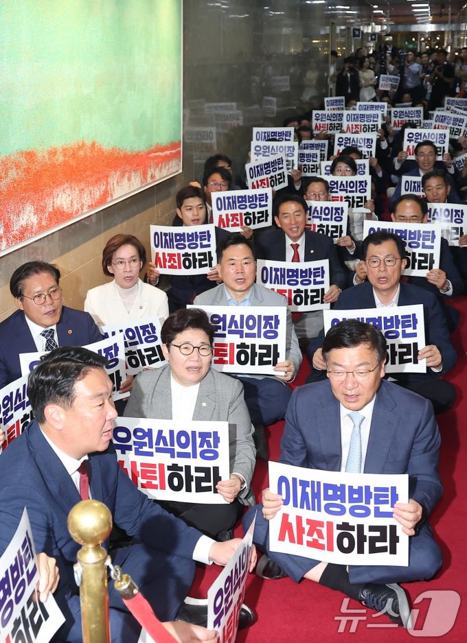 [사진] 국민의힘, 국회의장실 앞 항의 농성