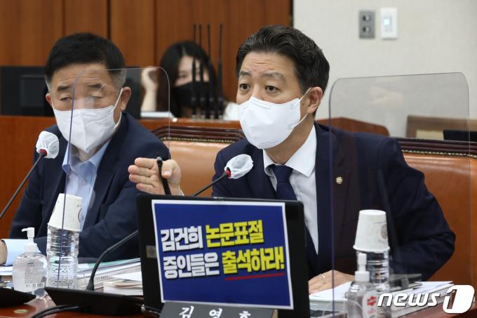 4일 국회에서 열린 교육위원회의 교육부, 국사편찬위원회 등에 대한 국정감사에서 더불어민주당 간사인 김영호 의원이 의사 진행 발언을 하고 있다. (공동취재) 2022.10.4/뉴스1 ⓒ News1 허경 기자