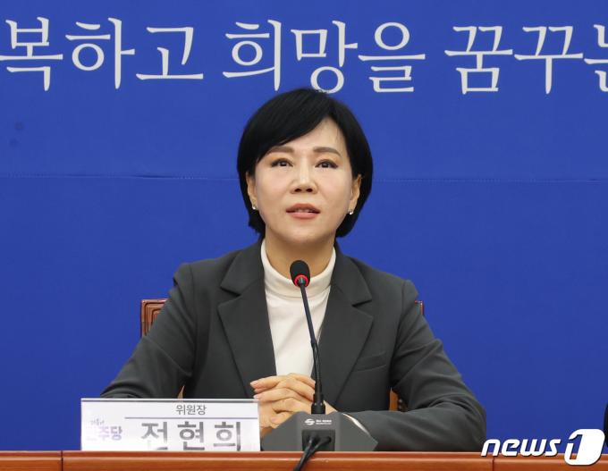 전현희 더불어민주당 의원. 2024.1.30/뉴스1 ⓒ News1 송원영 기자