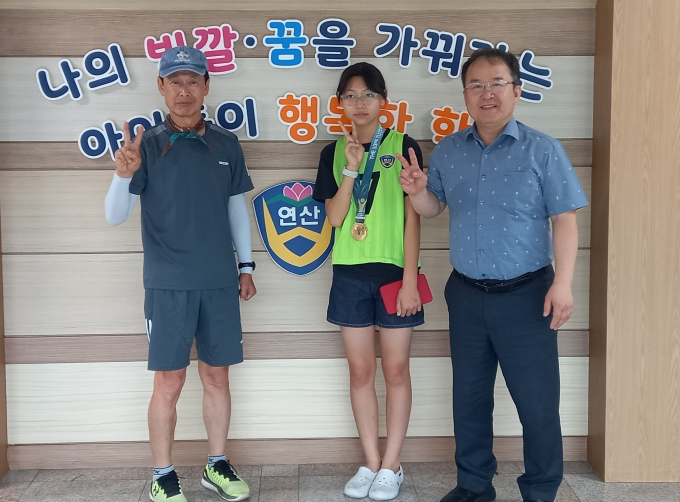 하기상 체육교사(왼쪽)와 함께 아침체인지로 훈련을 한 부산 연산초 정예림 학생(가운데)이 전국대회서 엘리트 선수를 제치고 금메달을 획득했다./사진=부산교육청